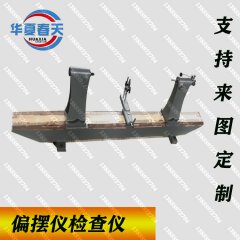偏摆检测仪器的使用方法
