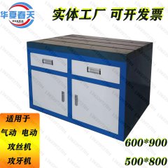 江苏攻丝机平台