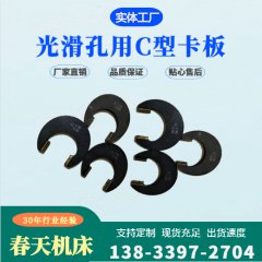 光滑极限轴用量规